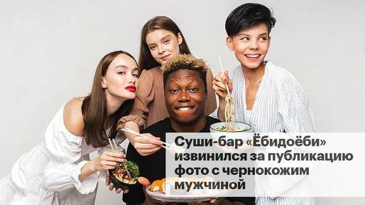 INSTASAMKA требует денег, а «Вкусно и точка» — справедливости
Пятница — лучшее время наградить себя чем то вкусным, а в нашем случае это #пятничныйпост про известную (особенно среди юристов) суширольн... | Сетка — социальная сеть от hh.ru