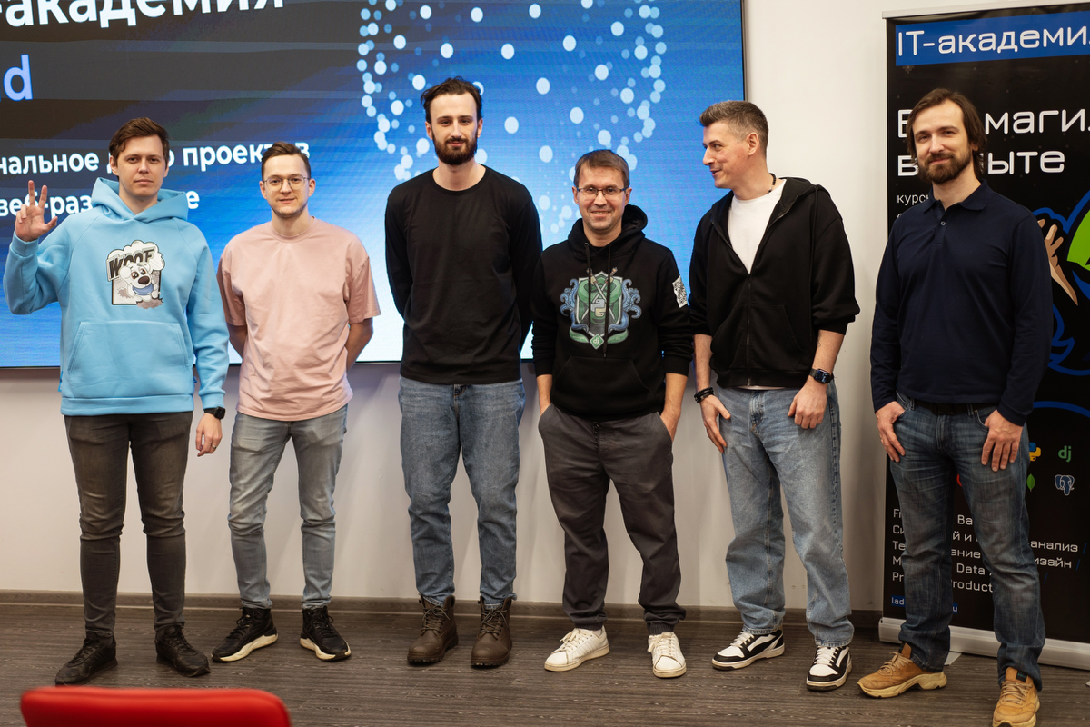 31 января IT-академия Lad провела встречу, которая объединила начинающих специалистов и представителей ведущих работодателей, включая Сбер, ВКонтакте, группу IT-компаний Lad, Neoflex, FLANG и других | Сетка — социальная сеть от hh.ru