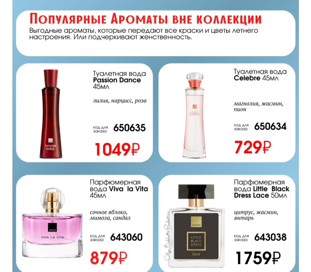 Друзья, здравствуйте! Как всегда, я покажу новинки нашей продукции к 14феараля и 23 февраля. Подборка товаров меняется каждый день | Сетка — социальная сеть от hh.ru
