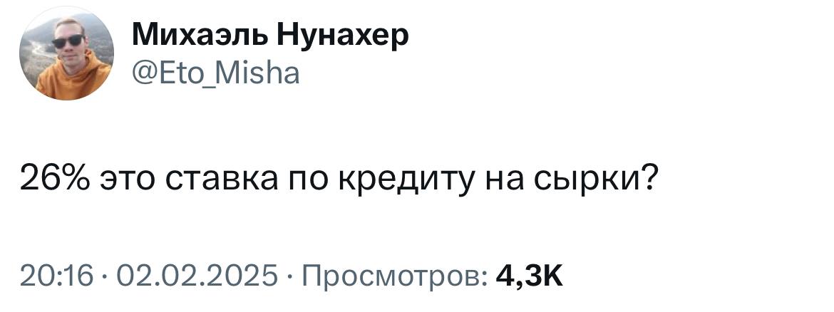 Скока: вчера сммщик ВкусВилла решил поделиться скриншотом сырка и шуткой на тему Дня сурка. Пост завирусился, но есть нюанс | Сетка — социальная сеть от hh.ru