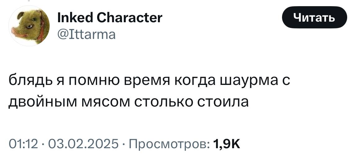 Скока: вчера сммщик ВкусВилла решил поделиться скриншотом сырка и шуткой на тему Дня сурка. Пост завирусился, но есть нюанс | Сетка — социальная сеть от hh.ru