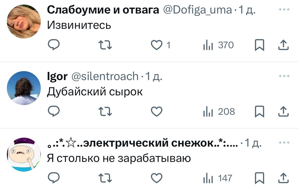 Скока: вчера сммщик ВкусВилла решил поделиться скриншотом сырка и шуткой на тему Дня сурка. Пост завирусился, но есть нюанс | Сетка — социальная сеть от hh.ru