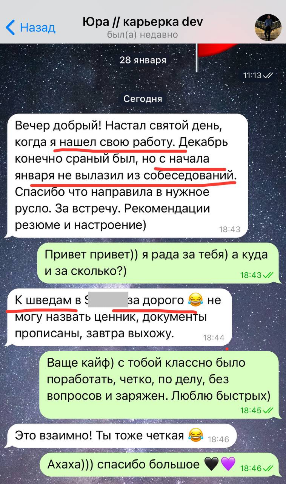 Еще один оффер))
https://itanddigital.ru/hrconsultant
Закрытый канал про работу https://t.me/reviewsaboutMaiya/213 | Сетка — социальная сеть от hh.ru