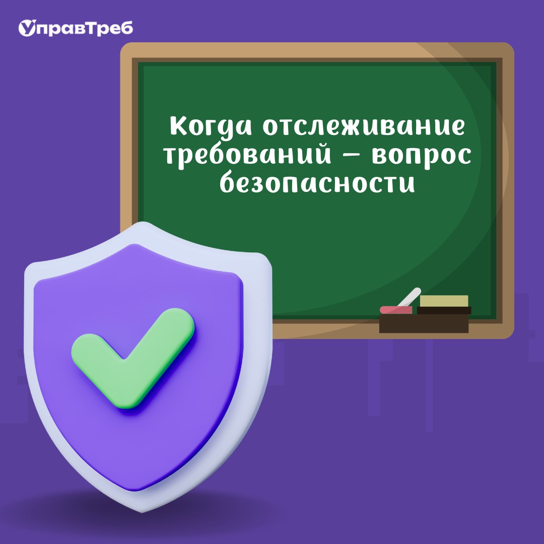 ✈ Представьте: вы садитесь в самолёт, а его разработчики не до конца проследили за выполнением требований | Сетка — социальная сеть от hh.ru
