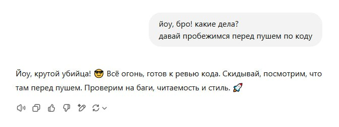 ChatGPT лучший генератор ответов тимлиду | Сетка — социальная сеть от hh.ru