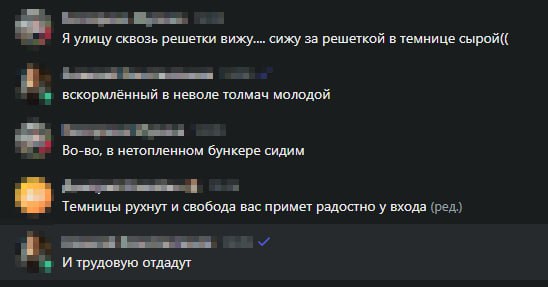 Немного рабочей поэзии.
#лингвошутка | Сетка — социальная сеть от hh.ru