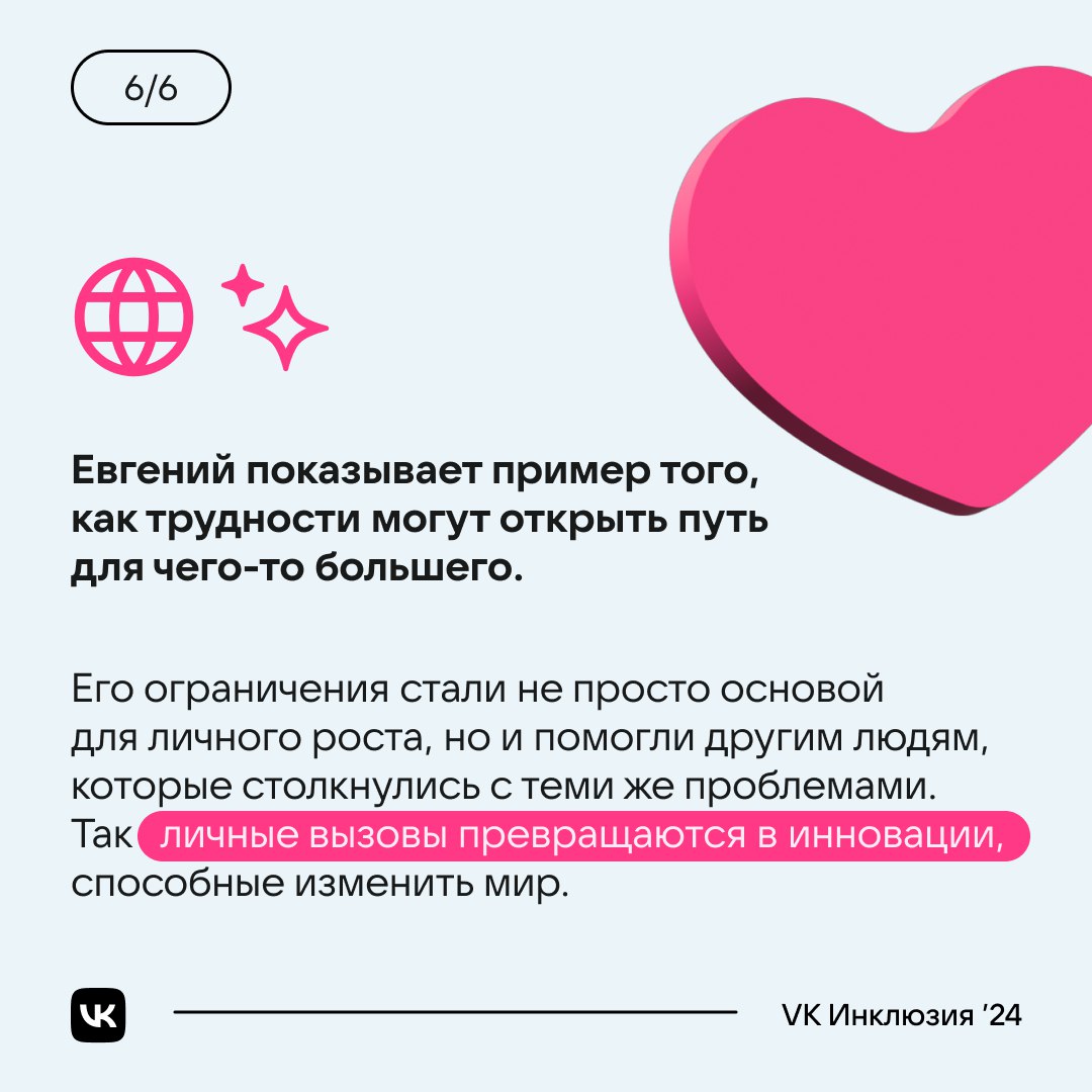 Как работает и воспринимает мир незрячий ClickHouse-инженер, что такое трансгуманизм и почему иногда ограничения могут стать вашей сильной стороной? 🏋️ Собрали для вас самое главное в карточках из выс... | Сетка — социальная сеть от hh.ru