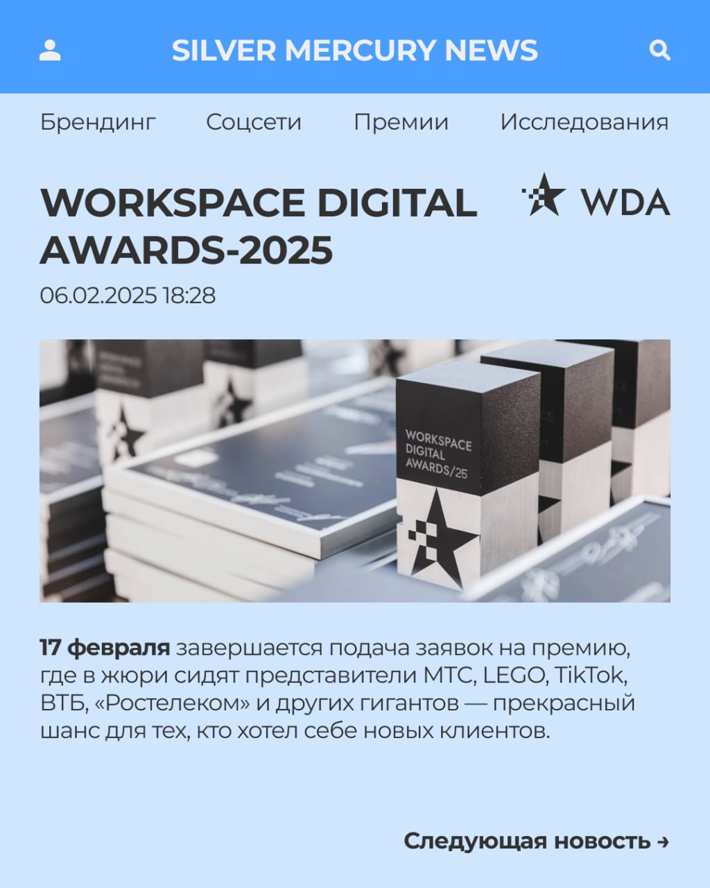 😳 Вот это новости, конечно
Несём вам 5 новостей, которые вы могли в суматохе пропустить — уверены, что кому-то они покажутся очень важными для планирования зимне-весеннего сезона 2025 | Сетка — социальная сеть от hh.ru