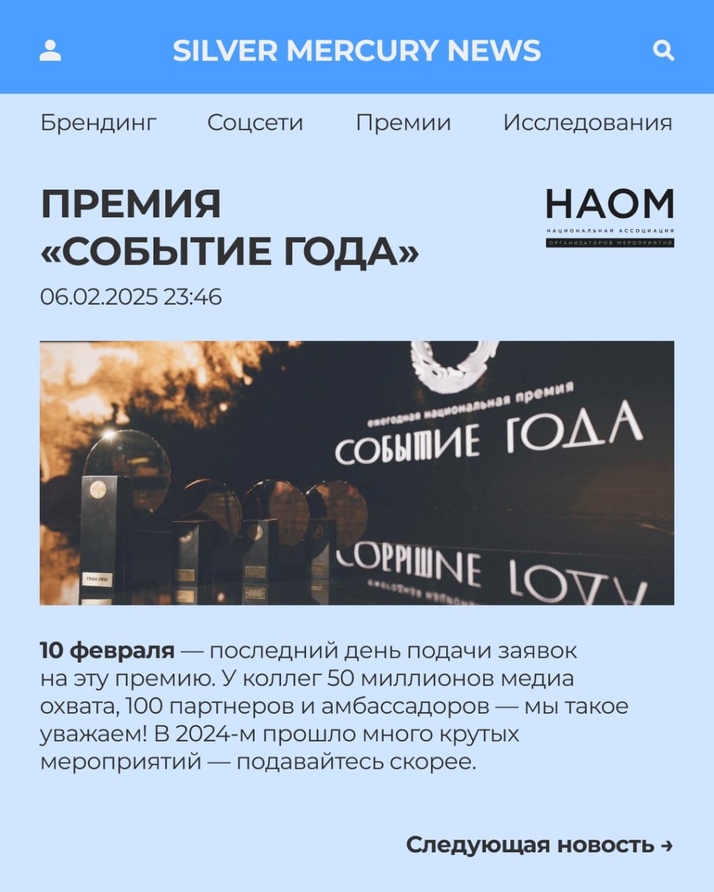 😳 Вот это новости, конечно
Несём вам 5 новостей, которые вы могли в суматохе пропустить — уверены, что кому-то они покажутся очень важными для планирования зимне-весеннего сезона 2025 | Сетка — социальная сеть от hh.ru