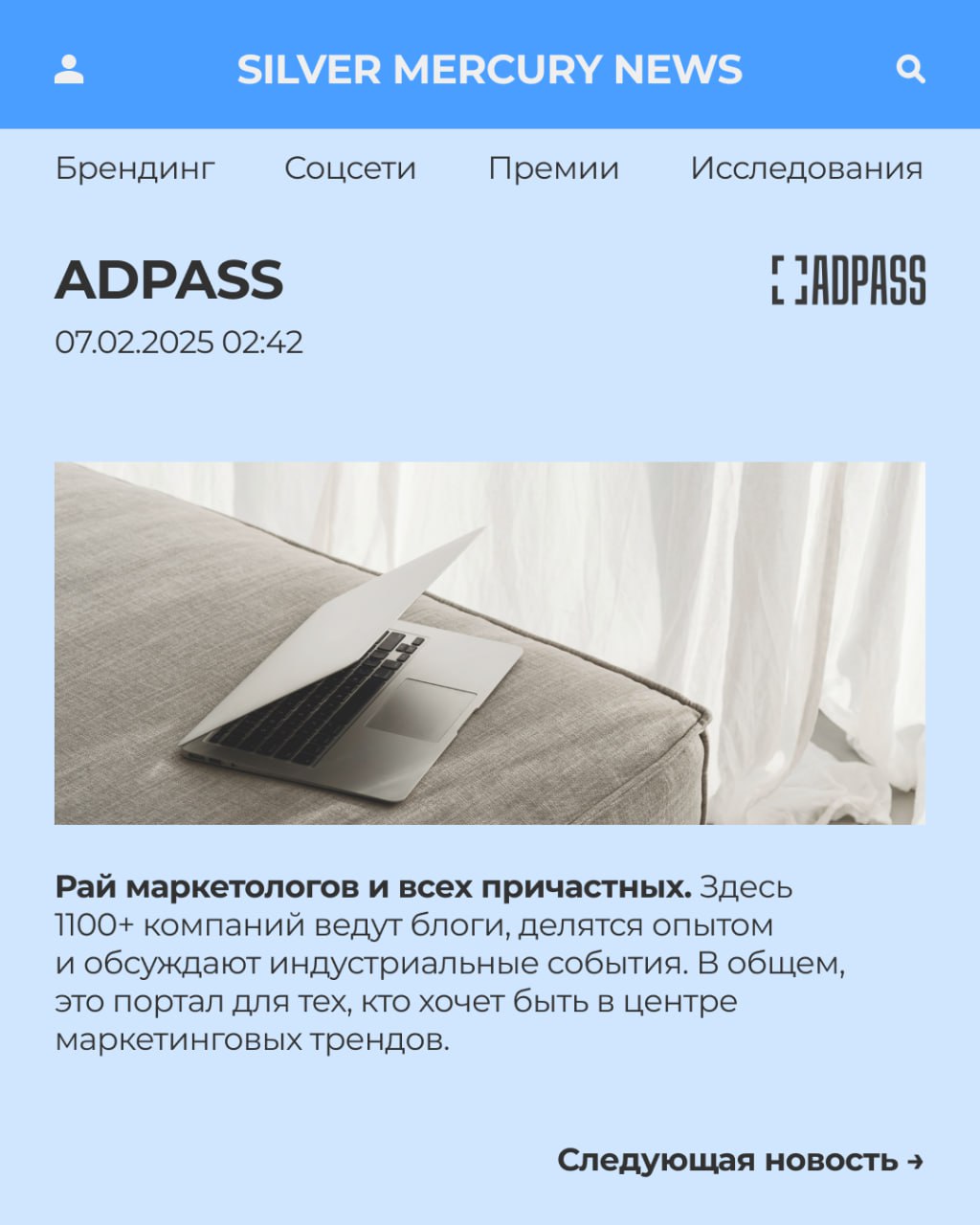 😳 Вот это новости, конечно
Несём вам 5 новостей, которые вы могли в суматохе пропустить — уверены, что кому-то они покажутся очень важными для планирования зимне-весеннего сезона 2025 | Сетка — социальная сеть от hh.ru