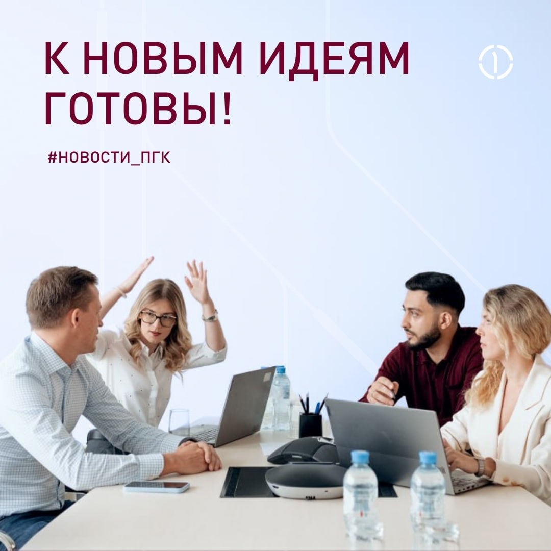 💡 Мы перезапустили корпоративный проект «Банк идей»
После обновления подхода в работе с идеями только в 3 квартале 2024 года подано 2️⃣5️⃣ идей с прогнозным экономическим эффектом несколько десятков м... | Сетка — социальная сеть от hh.ru