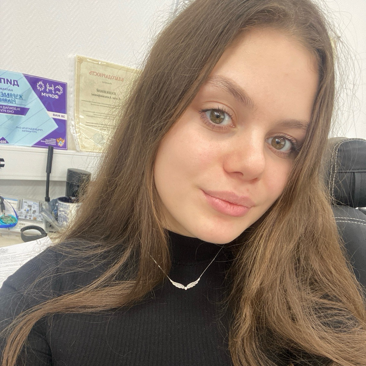 Елена Пушкина