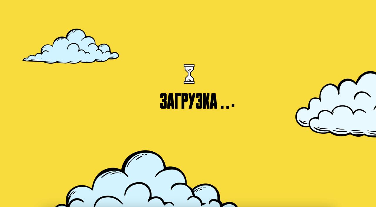 Soon... | Сетка — социальная сеть от hh.ru