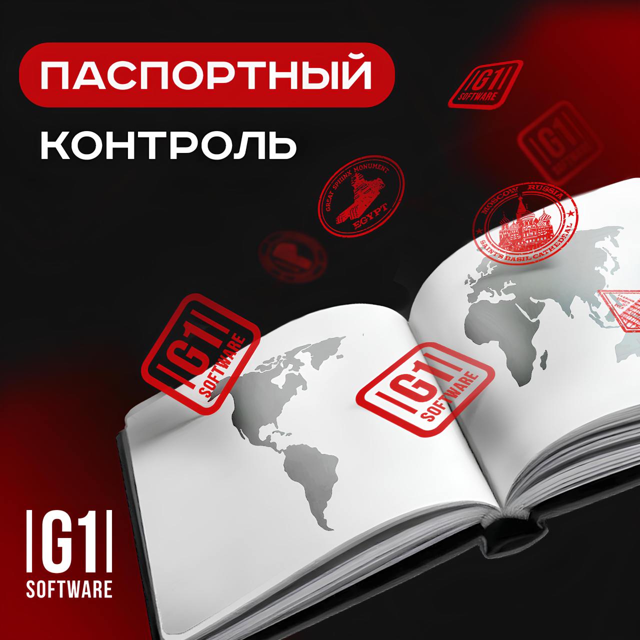 Вы ждали ее! Спрашивали про нее! Готовились! И она вернулась — рубрика #паспортныйконтроль🌎
Встречаем и угадываем новую тройку паспортов, только, чур, не гуглить!😉 | Сетка — социальная сеть от hh.ru