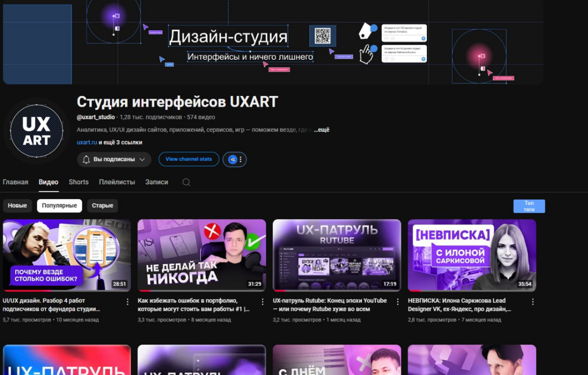 Почему-то последнее время почти весь контент, который вижу, стал каким-то неинтересным… 😈
Видосы, которые раньше смотрел с удовольствием, теперь ничего не вызывают или даже кринжуюсь | Сетка — социальная сеть от hh.ru