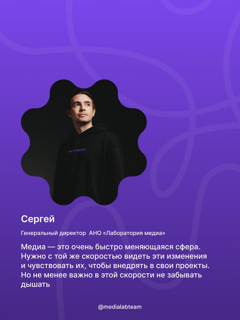 🔥 Медиасоветы от нашей команды! Держи, пользуйся, действуй.
@medialabteam 🤍 | Сетка — социальная сеть от hh.ru