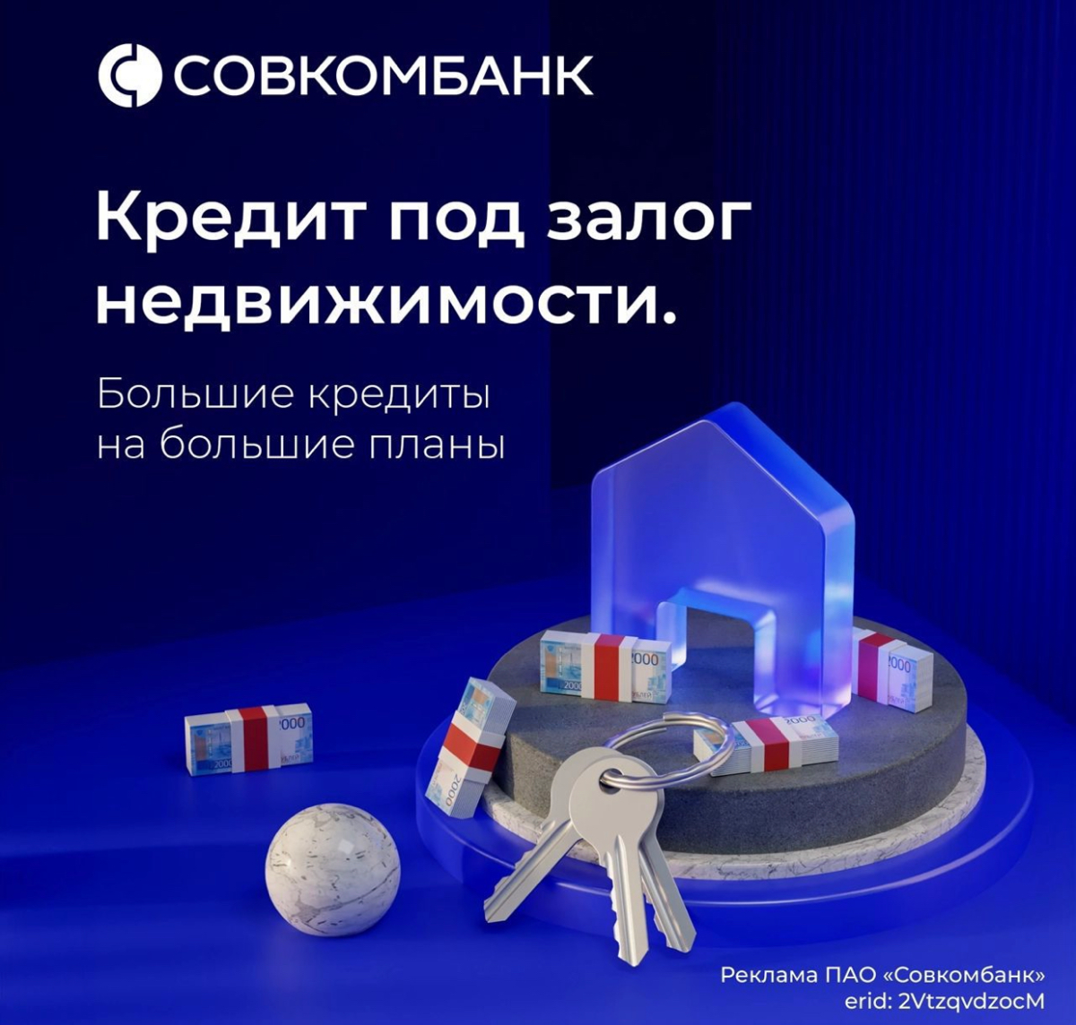 ✅Сумма кредита до 100млн.рублей;
✅Срок кредита до 180мес
✅КЗ до 70%
✅До 15млн.рублей без прозвона , без пфр | Сетка — социальная сеть от hh.ru
