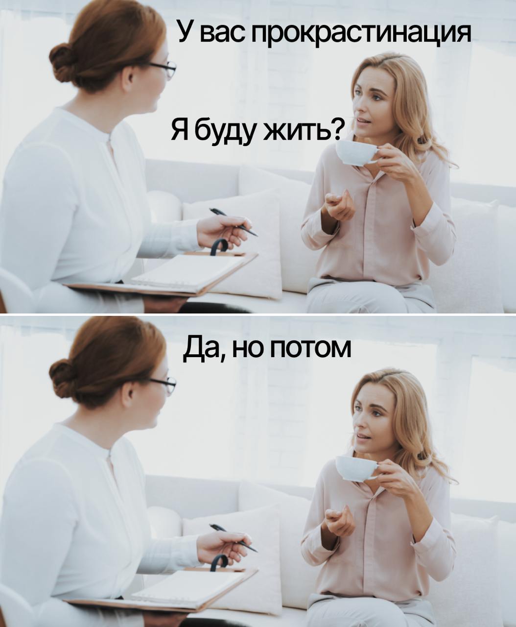 🪴 Традиционный пятничный пост в Блоге!
Сегодня расскажем, как справиться с прокрастинацией и как в этом может помочь асинхронная коммуникация | Сетка — социальная сеть от hh.ru