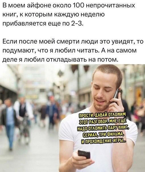 🪴 Традиционный пятничный пост в Блоге!
Сегодня расскажем, как справиться с прокрастинацией и как в этом может помочь асинхронная коммуникация | Сетка — социальная сеть от hh.ru