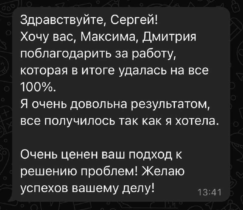 Сегодня запустили новый сайт https://angelinamalysheva.ru/
Скоро будет кейс 😎 | Сетка — социальная сеть от hh.ru