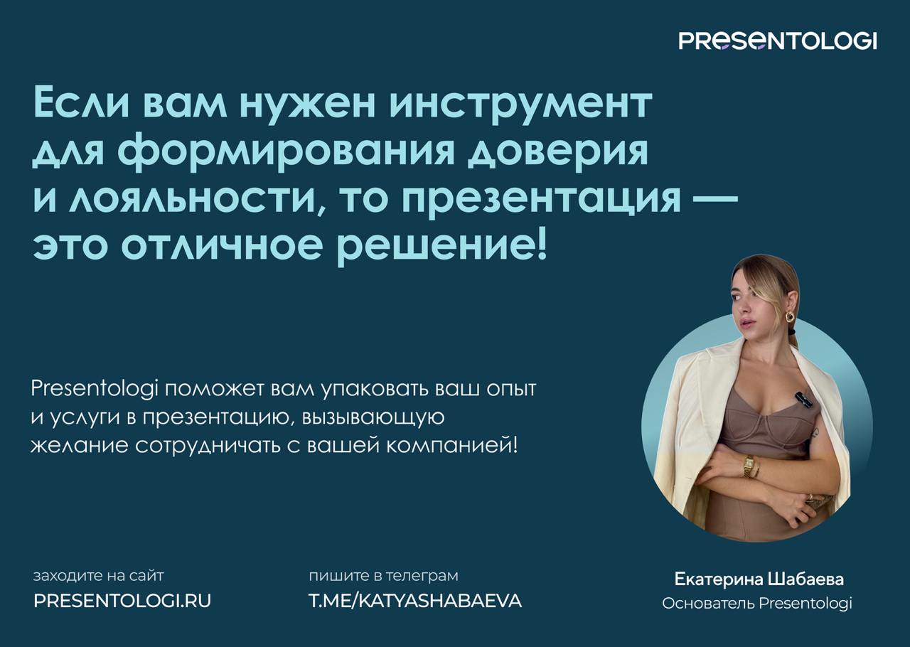 Если ваша компания оказывает услуги, которые сложно объяснить и донести ценность, не отчаивайтесь, решение есть | Сетка — социальная сеть от hh.ru