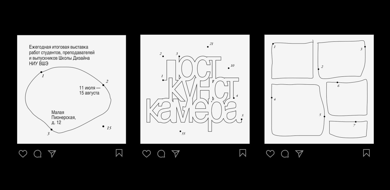 Айдентика выставки "Коллекция" от Кристины Соляновой | Сетка — социальная сеть от hh.ru