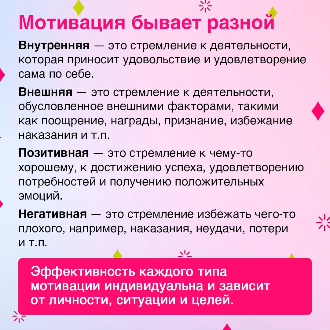 Задача кажется неподъемной, работа – скучной, а цели – далекими и нереальными? ⚡️
Значит, пора найти пропавшую мотивацию | Сетка — социальная сеть от hh.ru