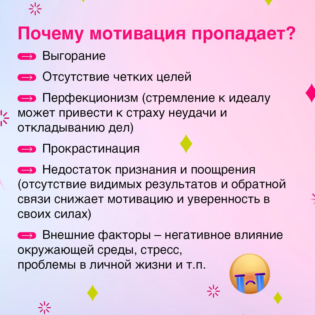 Задача кажется неподъемной, работа – скучной, а цели – далекими и нереальными? ⚡️
Значит, пора найти пропавшую мотивацию | Сетка — социальная сеть от hh.ru