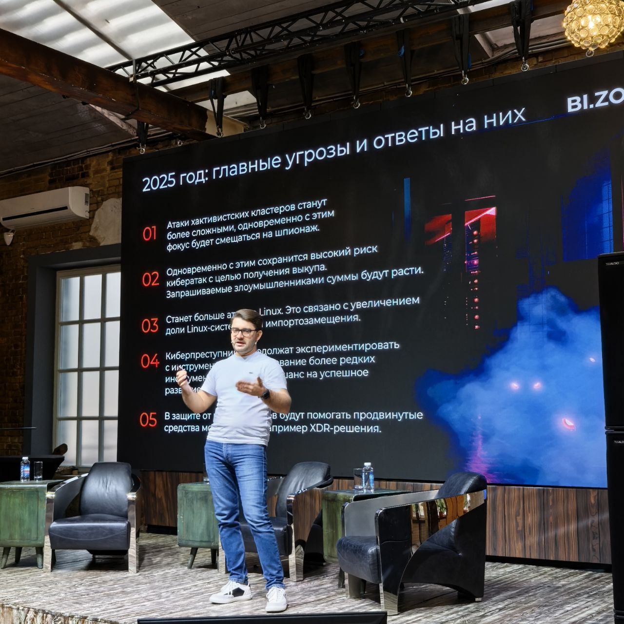 На Threat Zone 2025, прошедшем 5 февраля, BI.ZONE представила большое исследование российского ландшафта киберугроз в 2024 году.
Ниже даем ссылку на огромную книгу с результатами | Сетка — социальная сеть от hh.ru