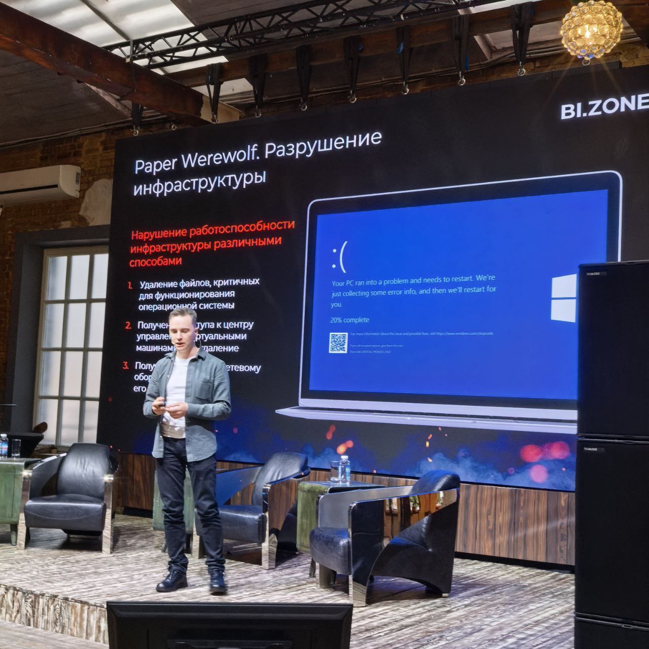 На Threat Zone 2025, прошедшем 5 февраля, BI.ZONE представила большое исследование российского ландшафта киберугроз в 2024 году.
Ниже даем ссылку на огромную книгу с результатами | Сетка — социальная сеть от hh.ru