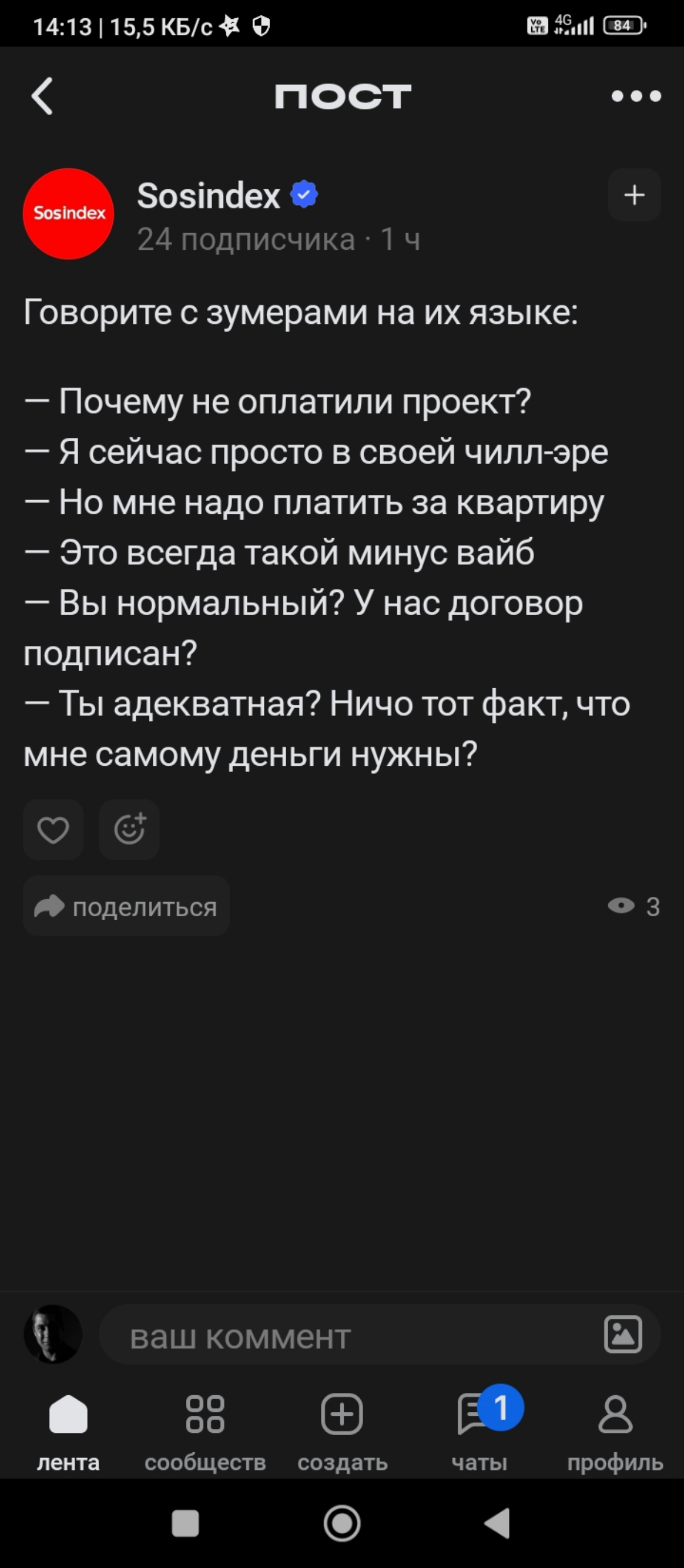 comment image