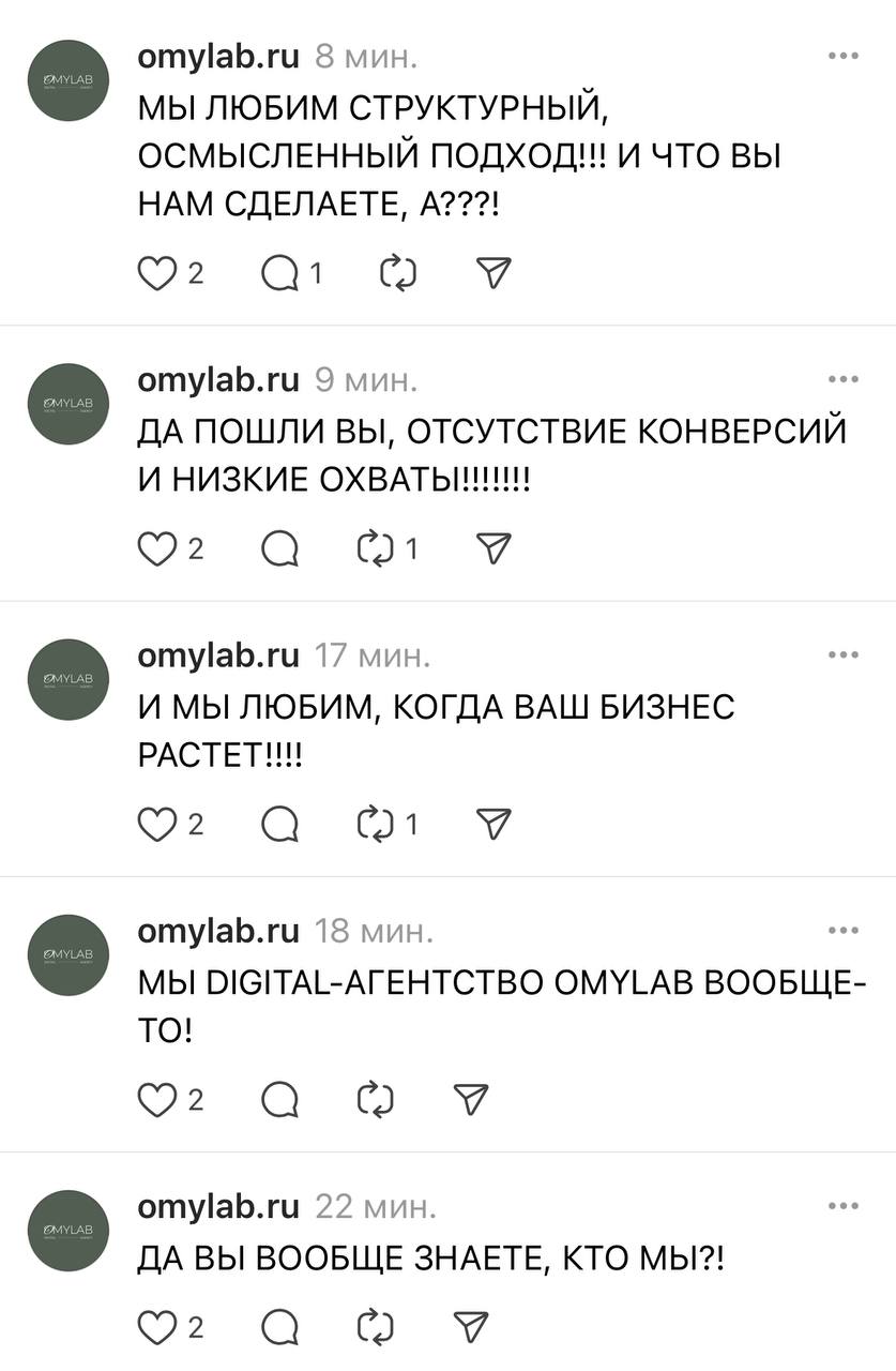 ЕСТЬ ОЩУЩЕНИЕ, ЧТО НАШ ВНУТРЕННИЙ СММЩИК СОШЕЛ С УМА?! | Сетка — социальная сеть от hh.ru