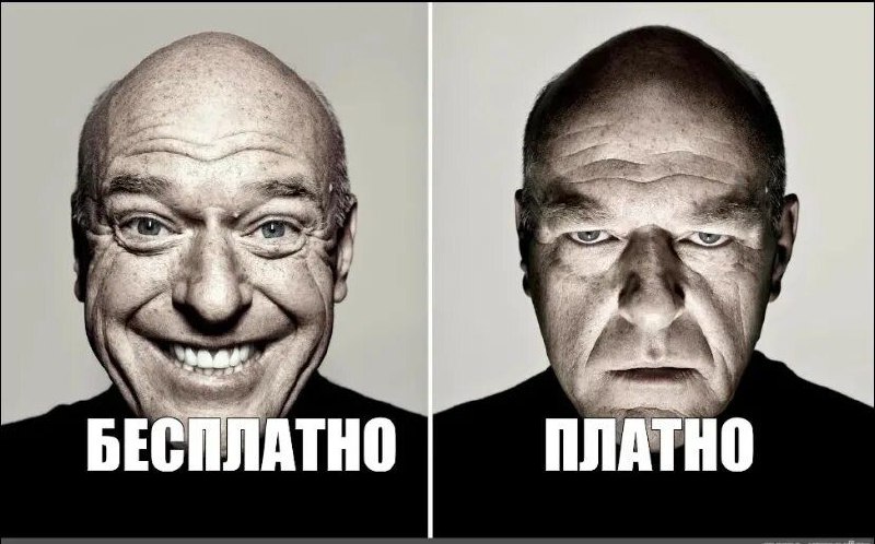 Чек-лист: Как обосраться и ещё поработать бесплатно
До вчерашнего дня я раздавал бесплатные тесты – анализы маркетинговых инструментов, тестовые рассылки, мини-стратегии, консультации | Сетка — социальная сеть от hh.ru