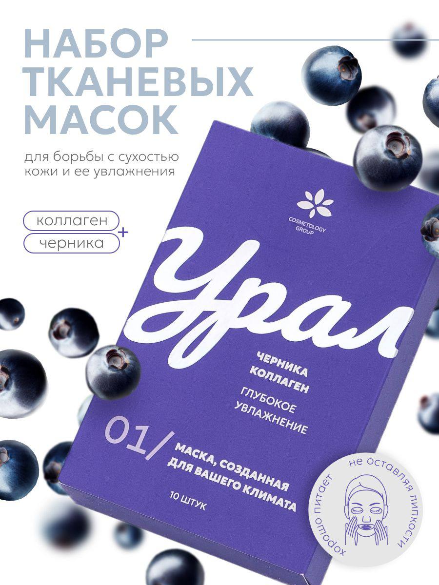 Наши замечательные маски уже на вб 💜
Мы с коллегам, конечно же, первыми уже опробовали ее на себе и остались довольны
Теперь можете и вы 🫶🏻
https://www.wildberries.ru/catalog/256277184/detail | Сетка — социальная сеть от hh.ru