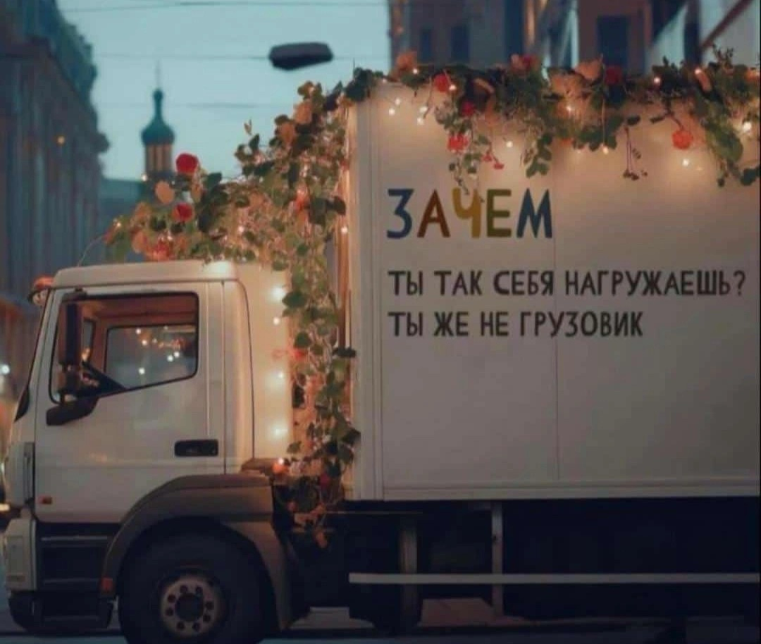 Всех с концом рабочей недели | Сетка — социальная сеть от hh.ru