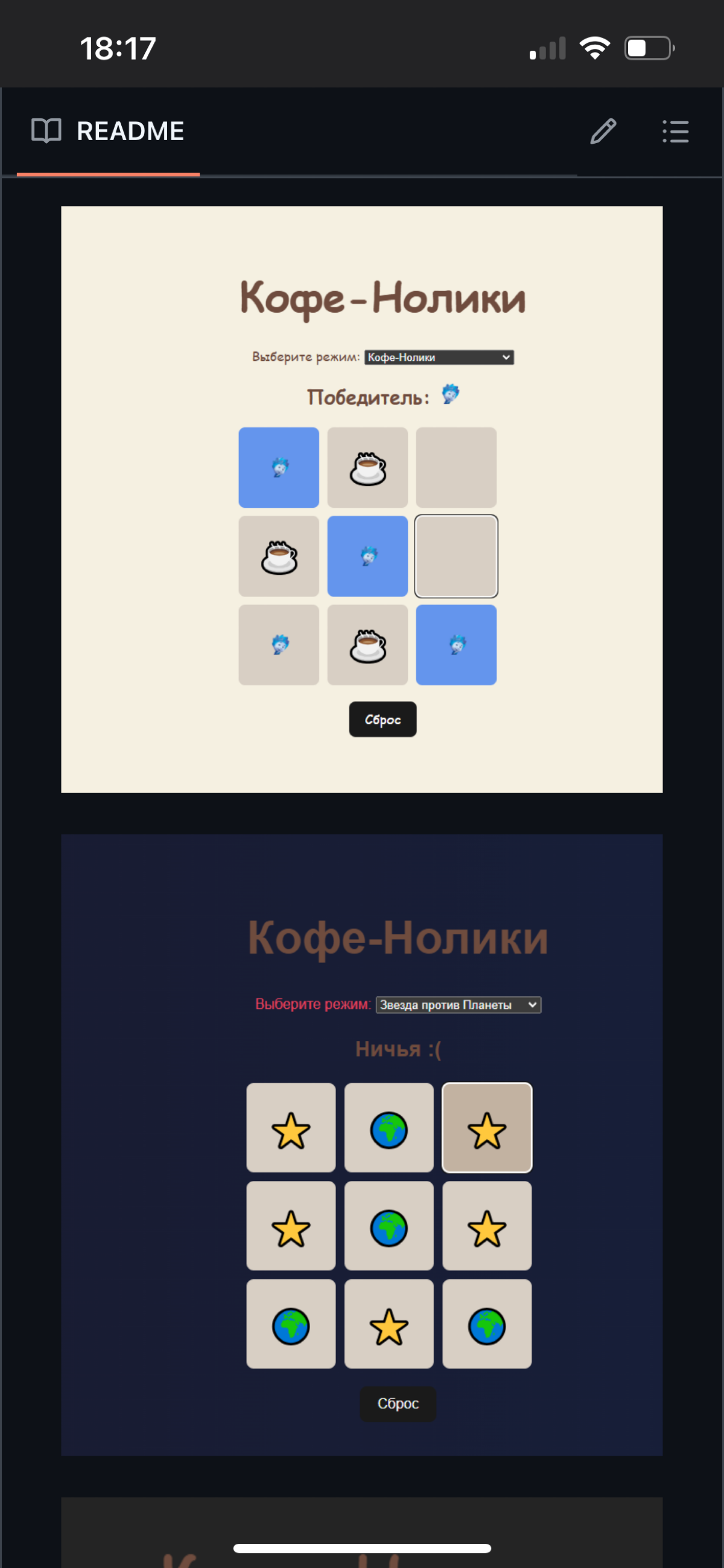 Начал изучать React. Вот такое вот приложение сделал пока. | Сетка — социальная сеть от hh.ru