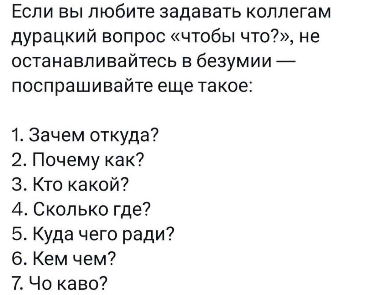 У каждого процесса бизнеса должна быть цель.. | Сетка — социальная сеть от hh.ru