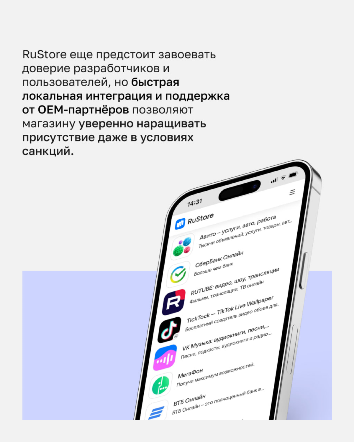 Мы закачиваем нашу повесть в 3х томах про игры престолов среди мобильных сторов 🏆
Если в ЕС и США компании судятся с магазинами из-за монополии и высокой комиссии, то в нашей стране эта история пошла ... | Сетка — социальная сеть от hh.ru