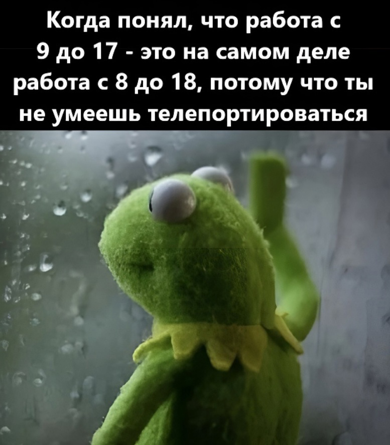 Немного о квантовой физике … | Сетка — социальная сеть от hh.ru