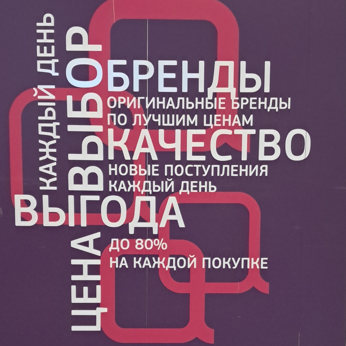 Как купить товар на китайских маркетплейсах? Обучение 1688, Poizon, TaoBao  и др.