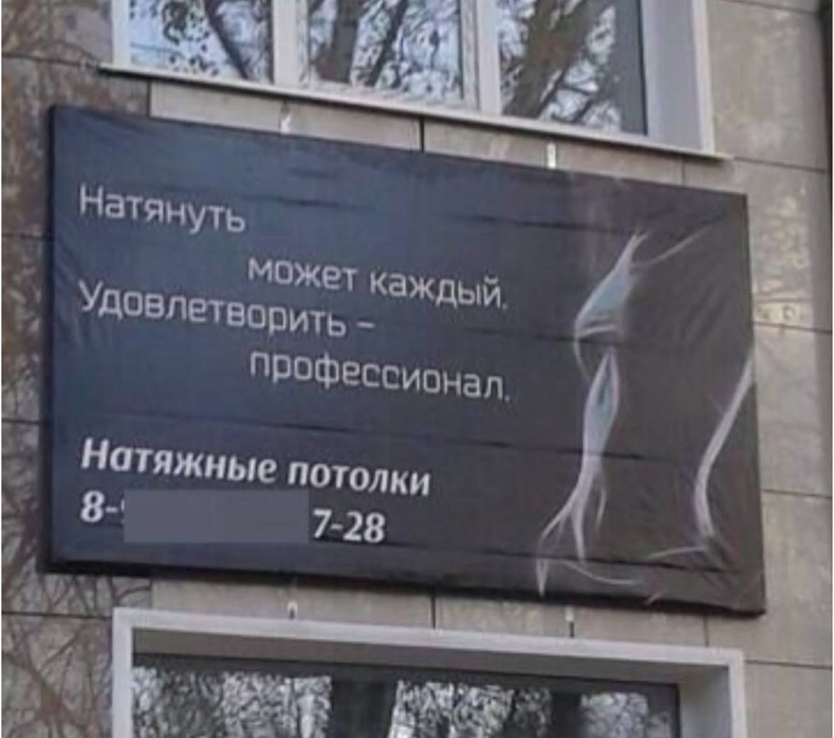 Натяну, отсоcy, дам каждому…
Горячие рекламные слоганы стали у нас пятничной традицией
Всем не скучных выходных 👻
🐱Ваша Я
🔞Маркетинг без котиков | Сетка — социальная сеть от hh.ru