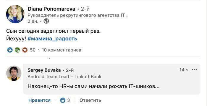 #пятничное
https://t.me/ITBizRadio - Бизнес-шоу о стыке IT и бизнеса
https://t.me/ITBizRadiochat - чат с гостями наших эфиров | Сетка — социальная сеть от hh.ru