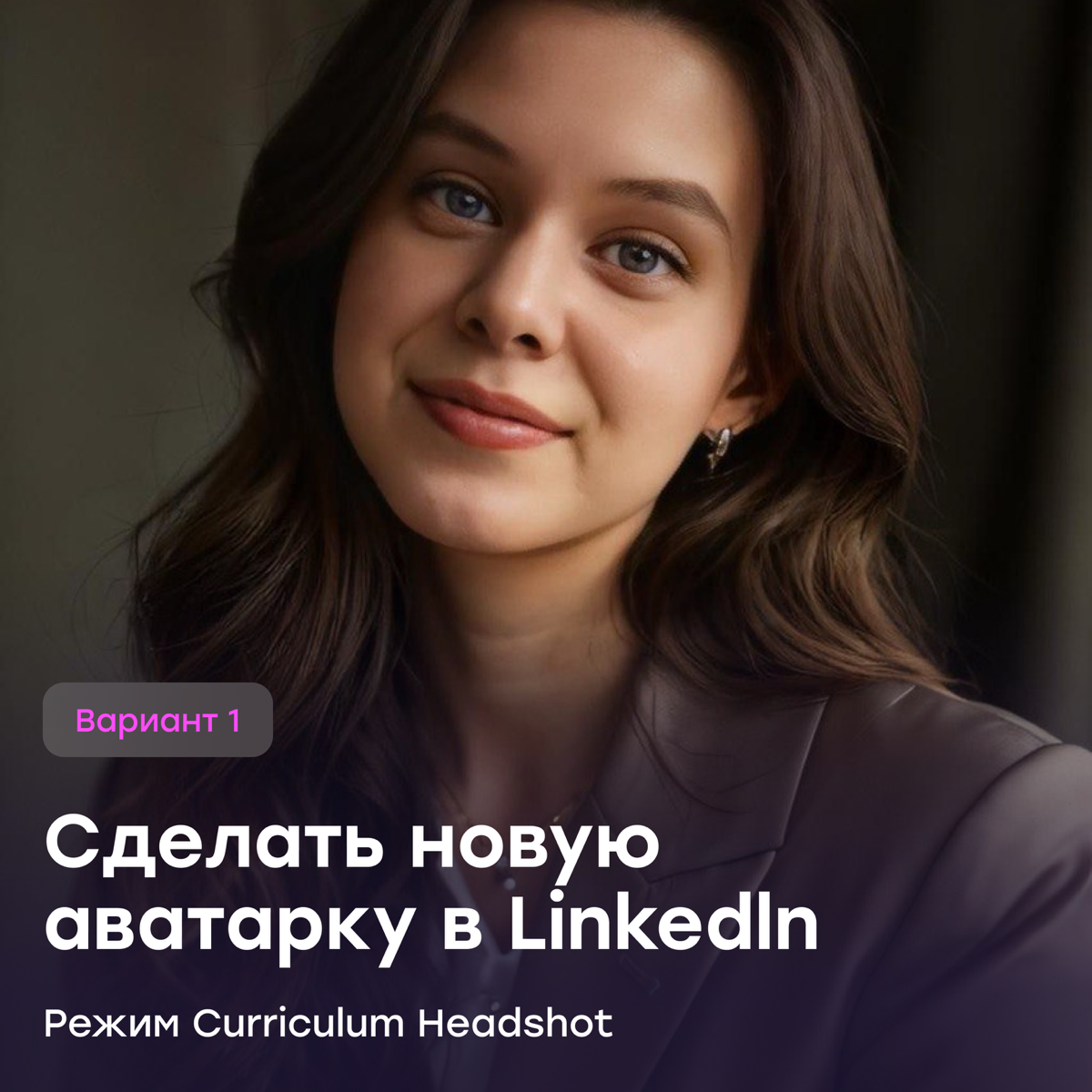 «‎Да не заменит ИИ фотографов, что за бред» | Сетка — социальная сеть от hh.ru