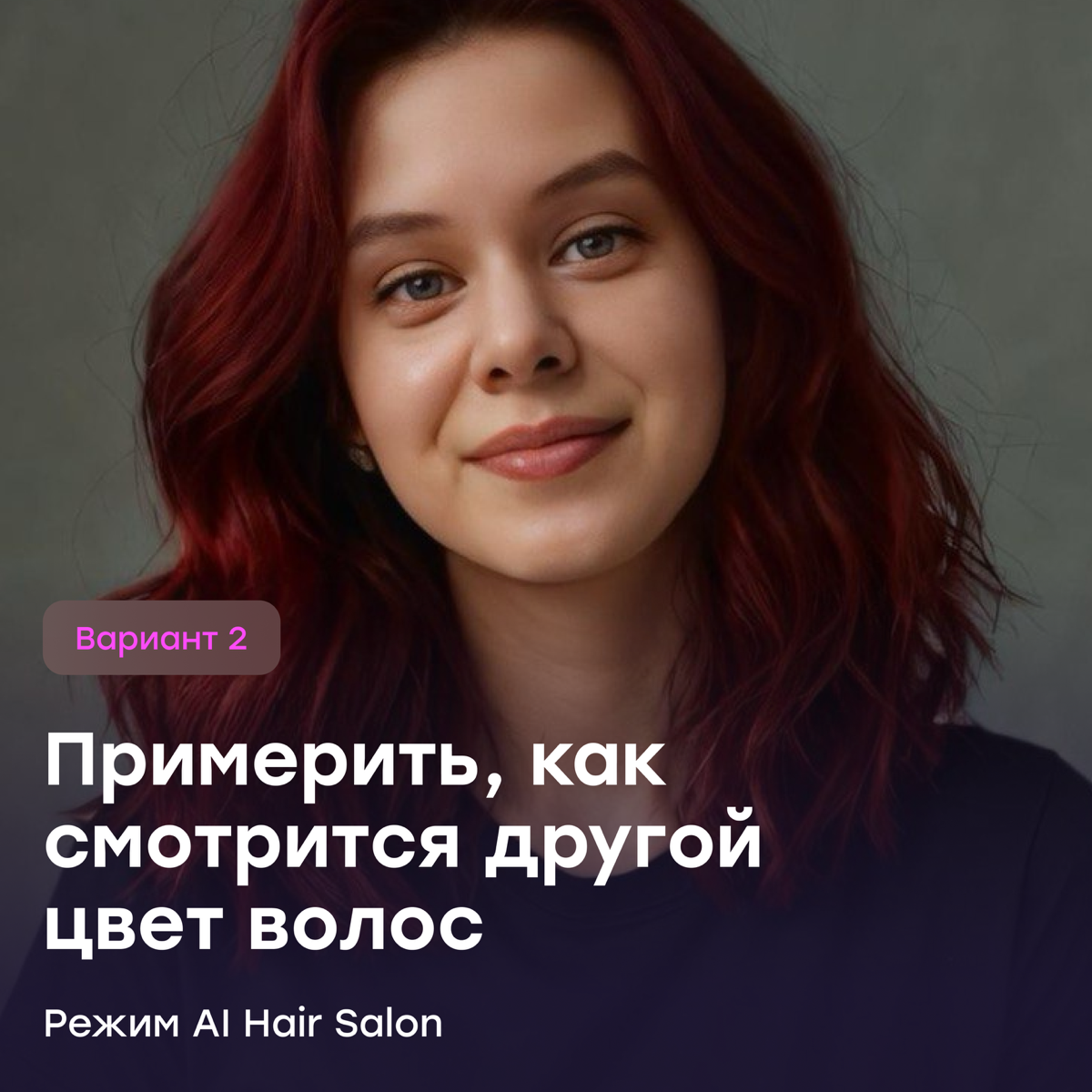 «‎Да не заменит ИИ фотографов, что за бред» | Сетка — социальная сеть от hh.ru