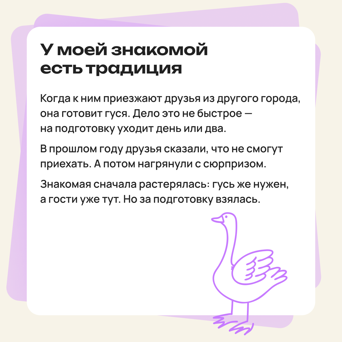 Не хочу и не буду: как не доводить дело до конца | Сетка — социальная сеть от hh.ru