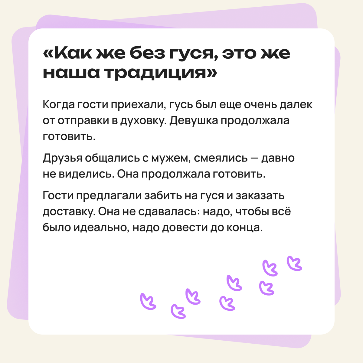 Не хочу и не буду: как не доводить дело до конца | Сетка — социальная сеть от hh.ru