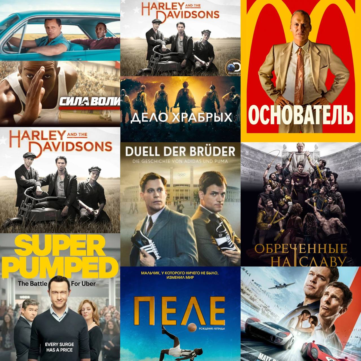 10 классных фильмов и сериалов 😎
#фильмы #сериалы #сериал | Сетка — социальная сеть от hh.ru