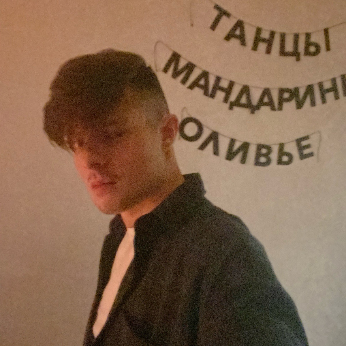 Андрей Шадай