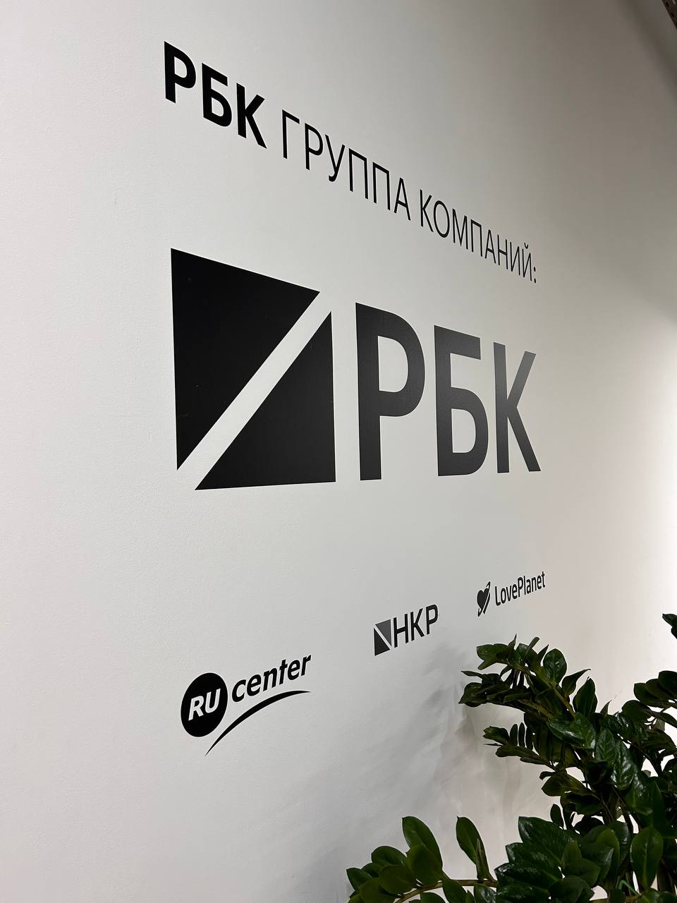 📺 Заместитель руководителя Федеральной пробирной палаты Дмитрий Замышляев принял участие в эфире телеканала РБК | Сетка — социальная сеть от hh.ru
