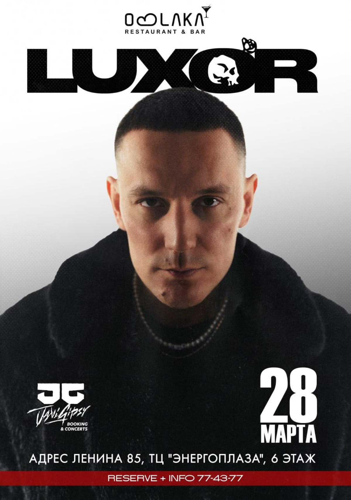 Luxor
29.03
Хабаровск | Сетка — социальная сеть от hh.ru